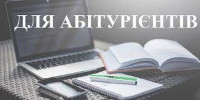 Запрошуємо студентів та абітурієнтів Монастирищенської ТГ взяти участь у соціальній програмі Scholarship