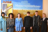 Підведено підсумки участі учнів Монастирищенської громади в інтерактивному-конкурсі грі "Майбутній податківець"