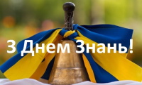 2699 ДІТЕЙ ЦЬОГО РОКУ НАВЧАТИМУТЬСЯ У ШКОЛАХ МОНАСТИРИЩЕНСЬКОЇ ГРОМАДИ