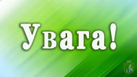 Наказ № 92